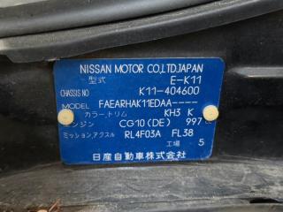 Nose cut NISSAN MARCH K11 CG10DE 1457, IIMODEL 2 ракурс