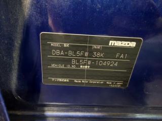 Nose cut MAZDA AXELA BL5FW ZY 100-41343 2 ракурс