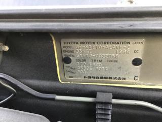 Двигатель TOYOTA ALTEZZA SXE10 3S-GE 1900088512 4 ракурс