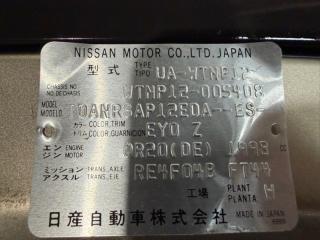 Nose cut NISSAN PRIMERA WTNP12 QR20DE IMODEL, ФАРА 1674, XENON 1 ракурс