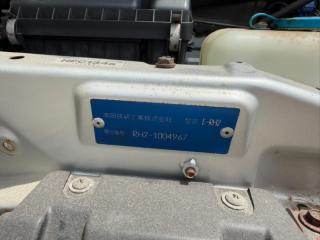 Nose cut HONDA S-MX RH2 B20B 033-7621 2 ракурс