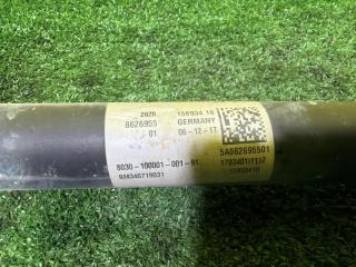 Карданный вал передний BMW 3-SERIES F30 B48B20 26209425910 4 ракурс