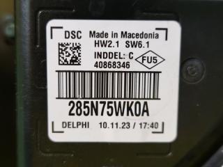 Сигнал звуковой NISSAN NOTE HE12 285N75WK0A 4 ракурс