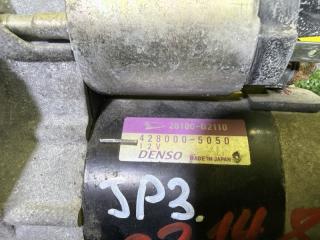 Стартер TOYOTA PASSO KGC30 1KR-FE 28100B2110 5 ракурс