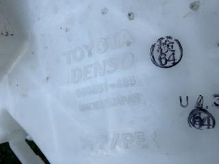 Бачок стеклоомывателя TOYOTA CROWN AWS210 2AR-FSE 8531530440 5 ракурс