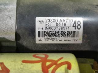 Стартер SUBARU IMPREZA GPE FB20 23300AA710 4 ракурс