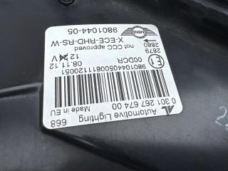 Ноускат передний R60 2010-2016 Countryman