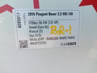 Дверь задняя (распашная) левая BOXER 2016 290 Дверь задняя (распашная) левая BOXER 2016 290