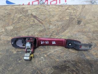 Ручка двери задней наружная правая BT50 2011 I 2.5