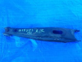 Запчасть рычаг задний правый TOYOTA CROWN MAJESTA