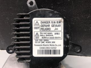 Блок ксенона SERENA C26 MR20DD