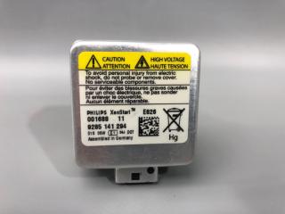 Лампа ксенон V50 MW