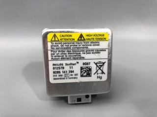Лампа ксенон V50 MW
