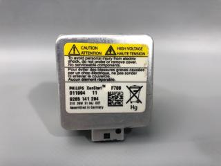 Лампа ксенон V50 MW