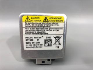 Лампа ксенон V50 MW