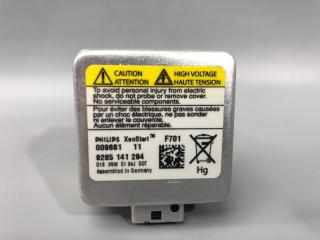 Лампа ксенон V50 MW