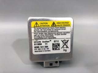 Лампа ксенон V50 MW
