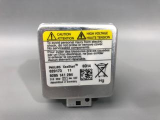 Лампа ксенон V50 MW