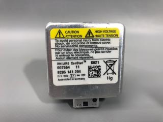Лампа ксенон V50 MW