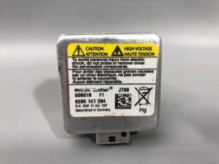 Лампа ксенон V50 MW