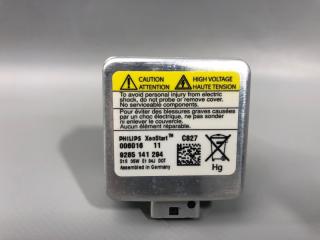 Лампа ксенон V50 MW