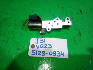 Соленоид акпп NISSAN TEANA J31 VQ23-DE 5126-5514, 5128-0934 2 ракурс