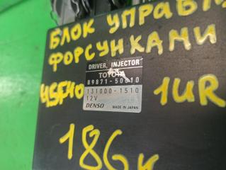 Блок управления форсунками LEXUS LS460 USF40 1UR 89871-50010 2 ракурс