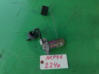 Датчик уровня топлива TOYOTA BELTA NCP96 83320-52190 1 ракурс Датчик уровня топлива TOYOTA BELTA NCP96 83320-52190 1 ракурс