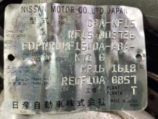 АКПП NISSAN JUKE NF15 MR16-DDT RE0F10A GB57 1 ракурс