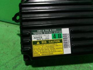 Блок управления abs LEXUS LS460 USF40 89540-50190 2 ракурс