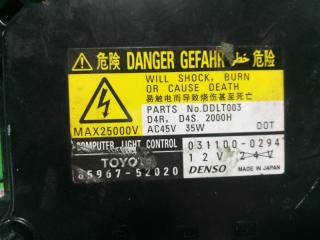 Блок ксенона LEXUS LS460 USF40 85967-52020 2 ракурс
