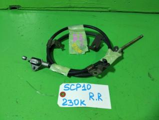 Тросик ручника правый TOYOTA VITZ SCP10 46420-52020 1 ракурс Тросик ручника правый TOYOTA VITZ SCP10 46420-52020 1 ракурс