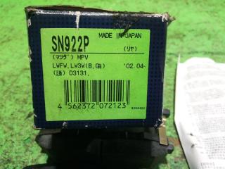Тормозные колодки задние MAZDA MPV LW3W SN922P 2 ракурс