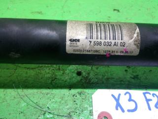 Привод правый задний BMW X3 F25 7598032 4 ракурс