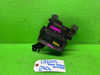 Блок круиз-контроля DAIHATSU MOVE LA100S 88210-B2091 1 ракурс Блок круиз-контроля DAIHATSU MOVE LA100S 88210-B2091 1 ракурс
