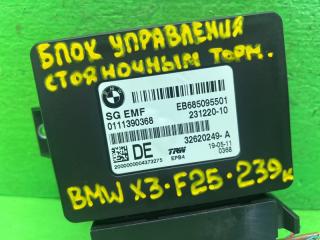 Электронный блок BMW X3 F25 EB685095501 2 ракурс