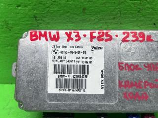 Блок управления камерой заднего вида BMW X3 F25 66.53-9249464 2 ракурс