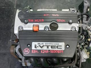Двигатель HONDA ODYSSEY RB4 K24A-DE 3500857 1 ракурс