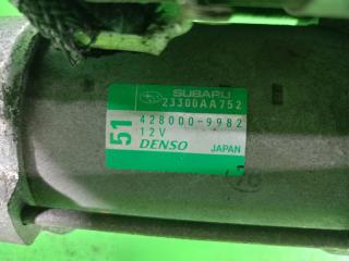 Стартер SUBARU OUTBACK BRM FB25A 23300AA752 2 ракурс Стартер SUBARU OUTBACK BRM FB25A 23300AA752 2 ракурс