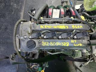 Двигатель TOYOTA ESTIMA ACR40 2AZ-FE В094378 1 ракурс