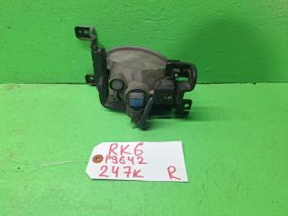Туманка правая HONDA STEP WAGON RK6 P9642 2 ракурс