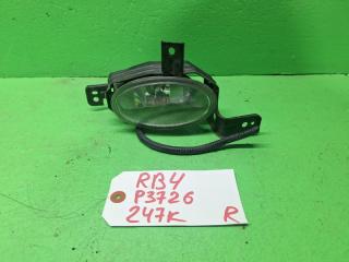 Туманка правая HONDA ODYSSEY RB4 P3726 1 ракурс Туманка правая HONDA ODYSSEY RB4 P3726 1 ракурс
