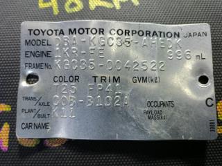 АКПП TOYOTA PASSO KGC35 1KR-FE C0B-B102A 2 ракурс АКПП TOYOTA PASSO KGC35 1KR-FE C0B-B102A 2 ракурс