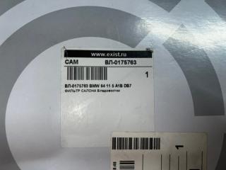 Фильтр салона BMW X5 G05 64115A1BDB7 3 ракурс
