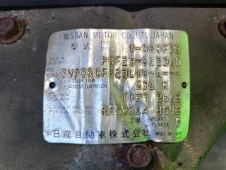 МКПП NISSAN ATLAS P8F23 TD27 RS5W81A HG43 1 ракурс