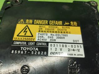 Блок ксенона левый TOYOTA MARK X GRX125 85967-52020 2 ракурс