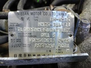 АКПП NISSAN STAGEA NM35 VQ25-DET RE5R05A RC31 2 ракурс