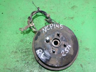 Ступица левая задняя TOYOTA PORTE NCP145 42431-52090 1 ракурс Ступица левая задняя TOYOTA PORTE NCP145 42431-52090 1 ракурс