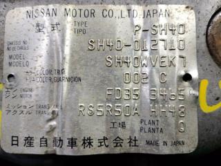 МКПП NISSAN ATLAS SH40 FD35 RS5R50A HH48 1 ракурс