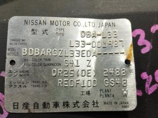 АКПП NISSAN TEANA L33 QR25-DE RE0F10D-GS48 1 ракурс